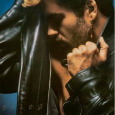 Michael George: Faith